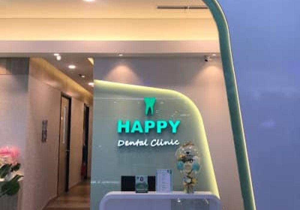 Happy Dental Clinic Supermal Karawaci 2